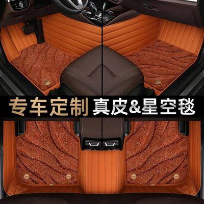 脚垫适用于雷诺科雷傲脚垫全包围17-19款星空毯汽车脚垫【黑红