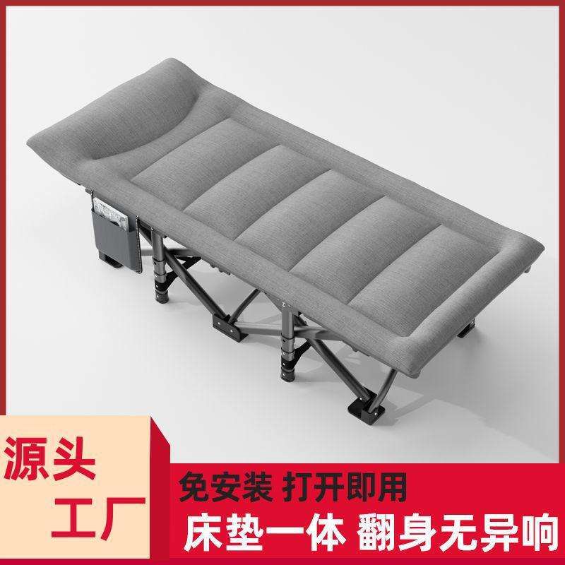 折叠床单人床办公室午休神器家用成人午睡床躺椅多功能陪护行军床
