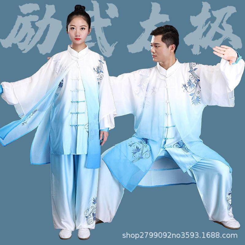 青花瓷渐变色太极服女刺绣武术比赛表演服太极拳练功服装男