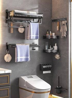 卫生间毛巾架免打孔太空铝浴巾架壁挂式浴室厕所置物架洗手间架子