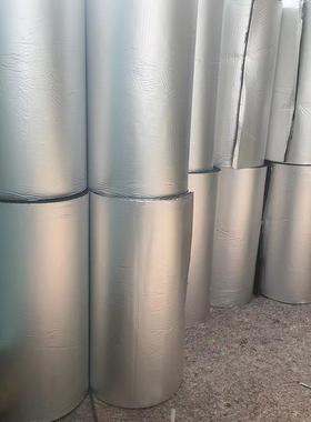 防火自粘屋顶保温材料阳光房顶棚铝箔水管隔热板珍珠棉防火隔热