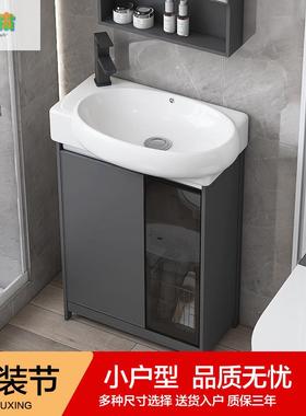 小户型落地太空铝浴室柜卫生间洗手洗脸柜组合立式一体洗漱台极窄