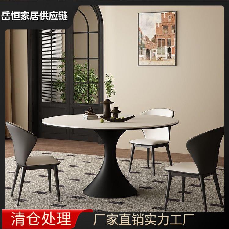 意式极简小户型家用现代简约圆桌法式复古圆形纯白岩板餐桌椅客厅