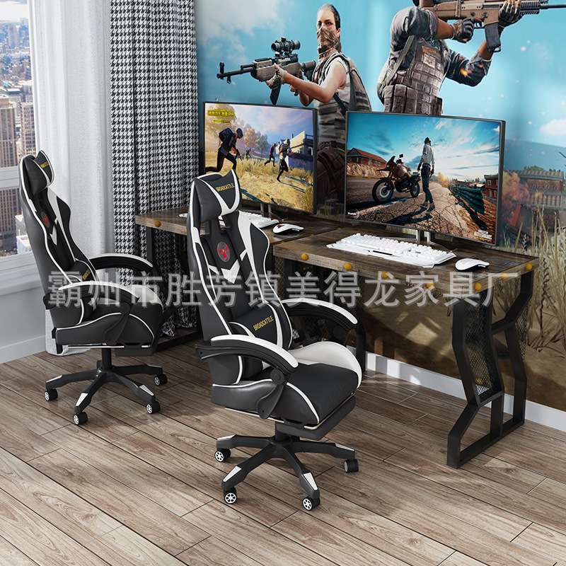 阔牛电脑椅家用办公椅可躺升降LW游戏竞技椅午休座椅子转椅电竞椅
