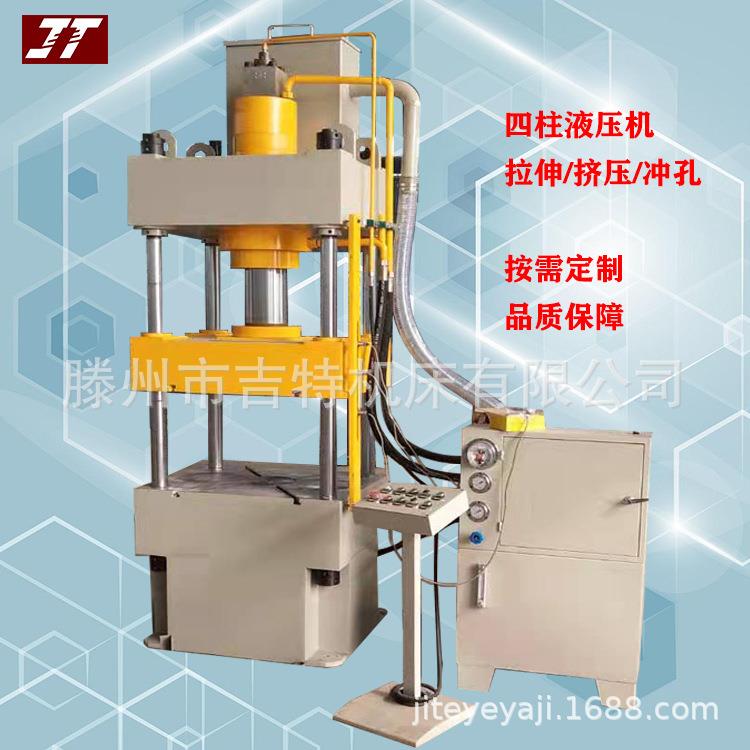 热销塑料热压成型机100吨塑料热压成型机