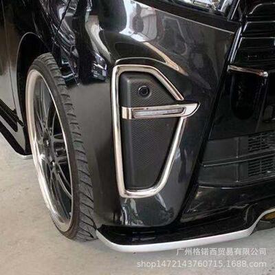 适用大发19款TANTO雾灯饰板改装304不锈钢汽车前雾灯装饰亮条