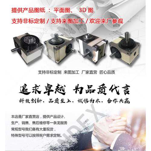 HandexH80DT-12-270RT端加长Φ22现货