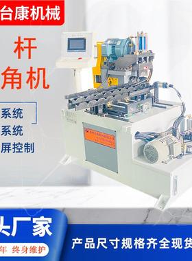 自动螺栓托料倒角机全自动数控上料单头内六角倒角机
