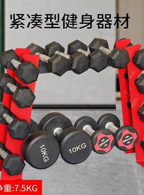 A字哑铃架2层锯齿六角4付8付多功能