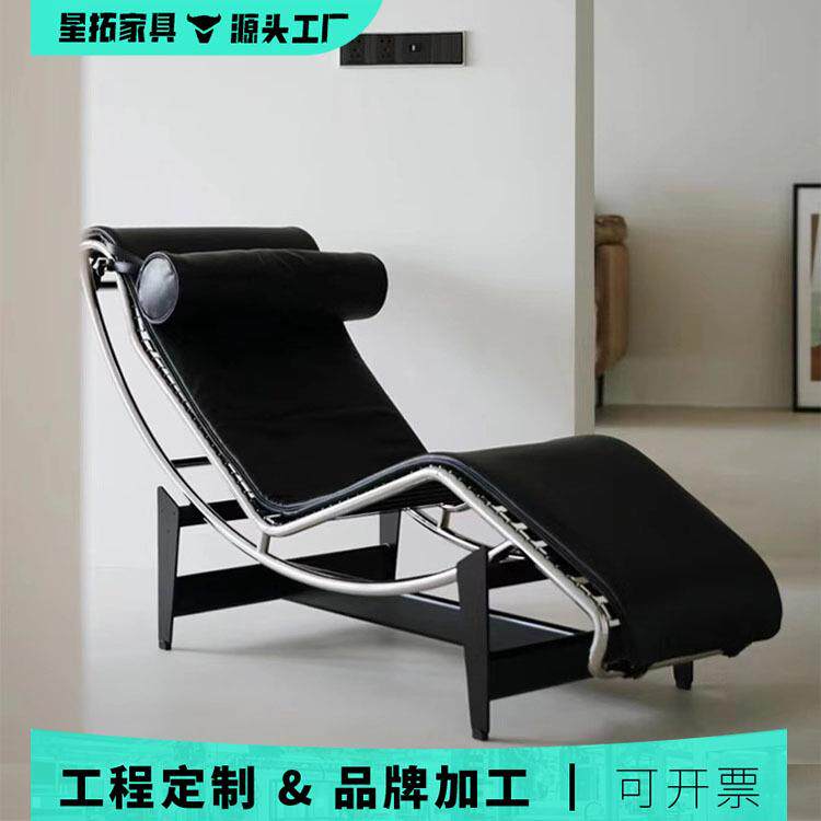 LC4勒柯布西耶毛皮艺单人设计师休闲椅客厅单人椅真皮躺椅沙发椅