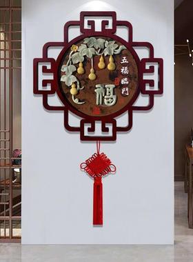 客厅装饰画新中式高档福字挂画入户玄关走廊过道壁画玉雕画浮雕画