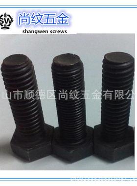 DIN933/931合金钢12.9级高强度外六角螺丝标准件六角螺丝螺栓