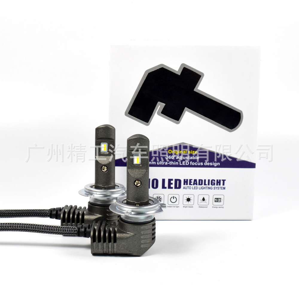 工厂直销车灯汽车P10 H7前大灯高亮50w功率LED大灯12V前照灯