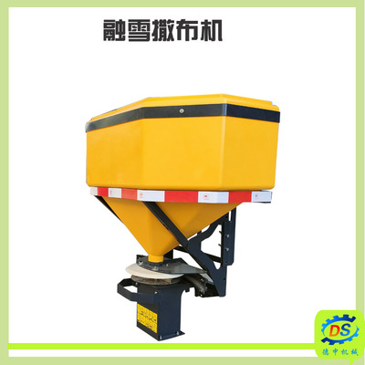 车挂式融雪撒布机冬季降雪路面积雪清理设备除雪剂均匀洒布撒盐机