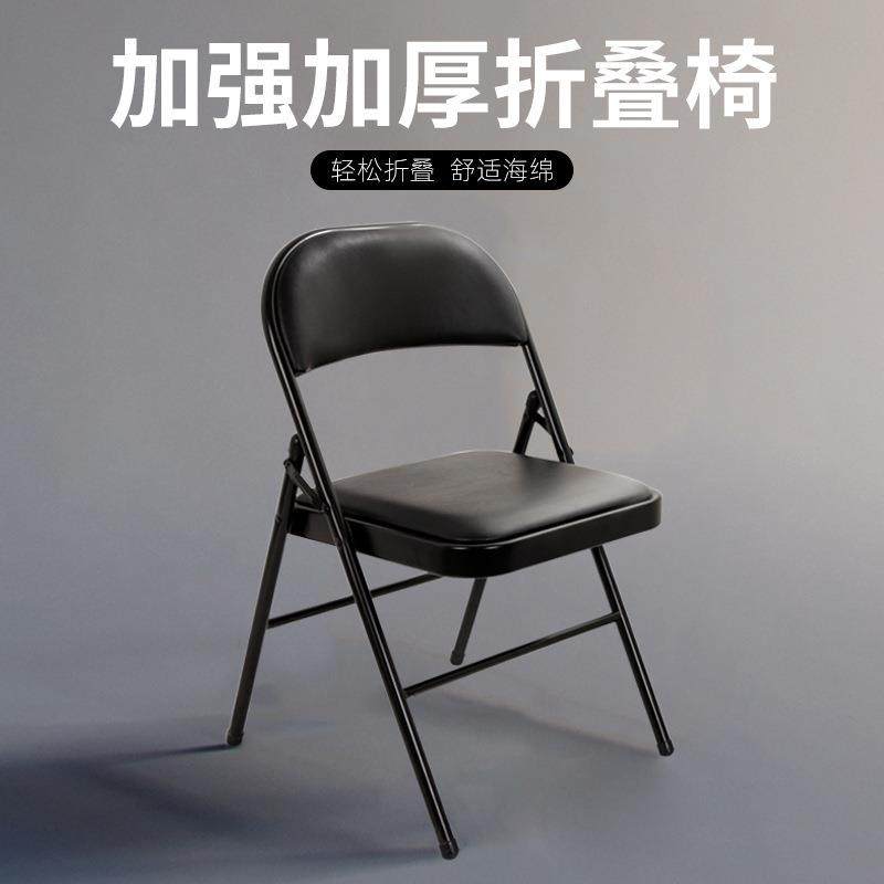 金属折叠椅家用简易电脑椅会议培训椅子办公椅凳子学生宿舍靠背椅,鲜花速递/花卉仿真/绿植园艺,割草机/草坪机,淘宝优惠券,粉丝福利购,淘宝优惠卷