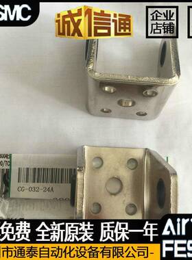 SMCCDG1BN气缸摆动底座CG-020-24ACG-025-032-040-050-063-24A
