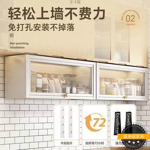 新款厨房挂墙置物架壁挂式吊柜下方调味品备菜盘收纳墙壁免打孔厂