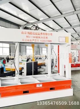 防火门板液压冷压机家具板粘合定型液压冷压机自动保压计时鸿腾