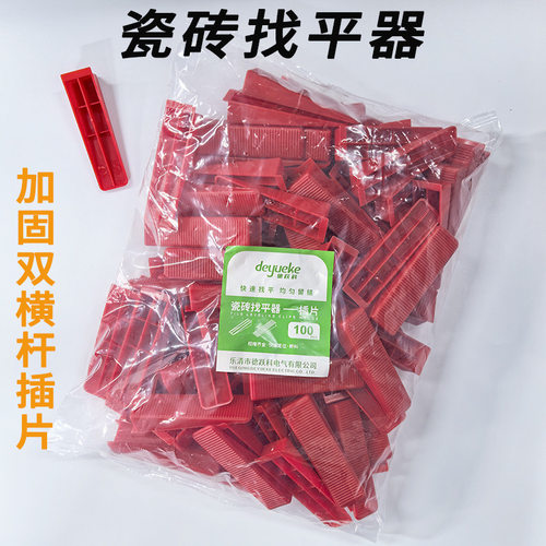 瓷砖找平器插片通用长82mm红色楔子麻袋加固耐磨调平器铺贴快速好