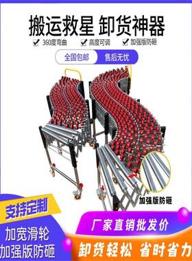 无动力滚筒线无动力滚筒输送线无动力滚筒卸货直销