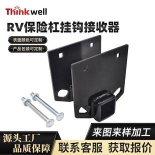 RV房车保险杠2寸方管挂钩接收适配器适合4x4寸保险杠