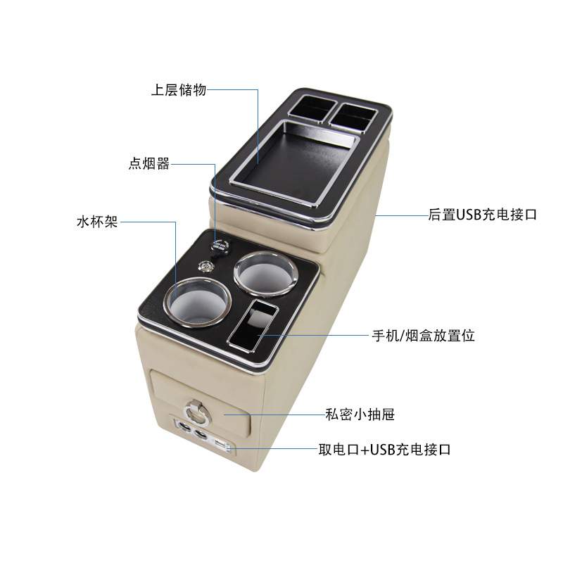 适用于广汽传祺gm8扶手箱传奇gm6商务车前中排储物盒汽车改装内饰