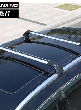 东风风光580汽车行李架横杆改装专用车顶架铝合金行李框箱架横杠