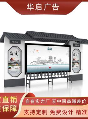 生产仿古候车亭双层仿古公交站台景区仿古亭子国标钢材中式站亭
