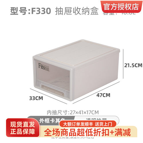 日本Tenma抽屉式收纳箱