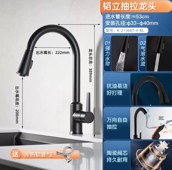 【自营】科勒厨房水龙头抽拉式水槽洗菜盆冷热水龙头抽拉龙头