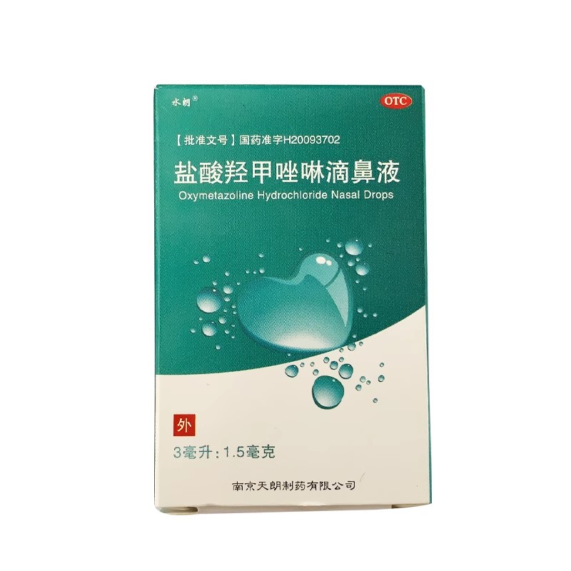 水朗 盐酸羟甲唑啉滴鼻液 0.05% *3ml:1.5mg*1瓶/盒   急慢性鼻炎
