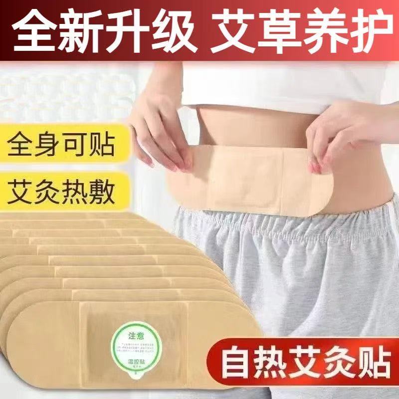 厂家直发发热品质保障