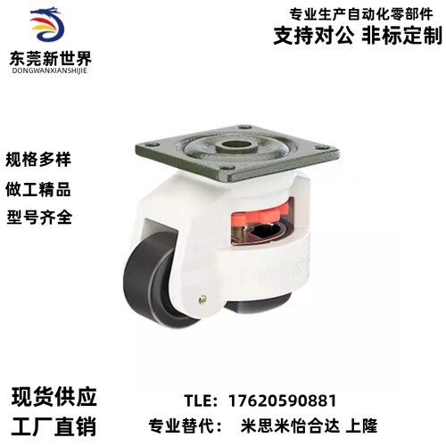 福马轮E-CXA01-40-60-80-100-120-150-NJ-UK-NP CGR51-60/JPA/JPB