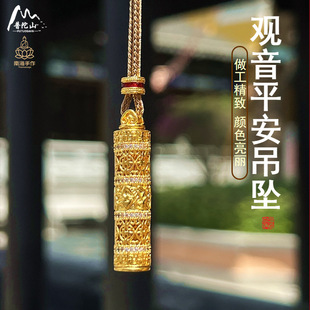 普陀山古法观音平安随身佛金刚杵项链女款2025年新款精致新中式