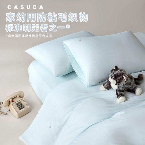 不粘毛家纺标准制定者，四件套