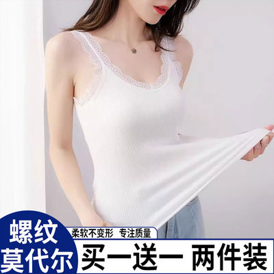 2025新款蕾丝莫代尔吊带背心女
