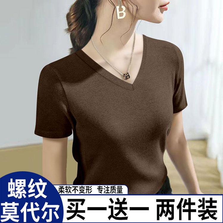 V领莫代尔短袖T恤女2025夏季新款