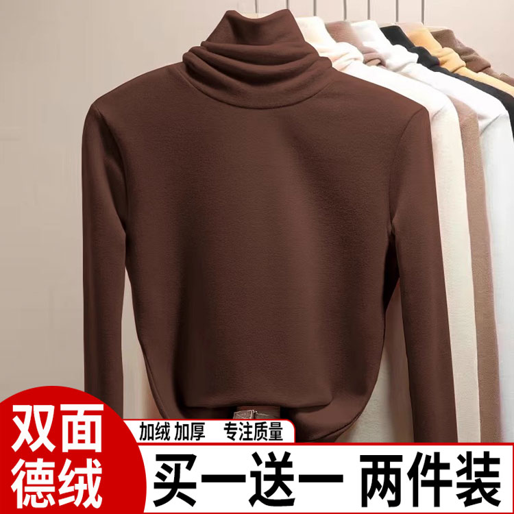 2025新款堆堆领德绒打底衫女内搭