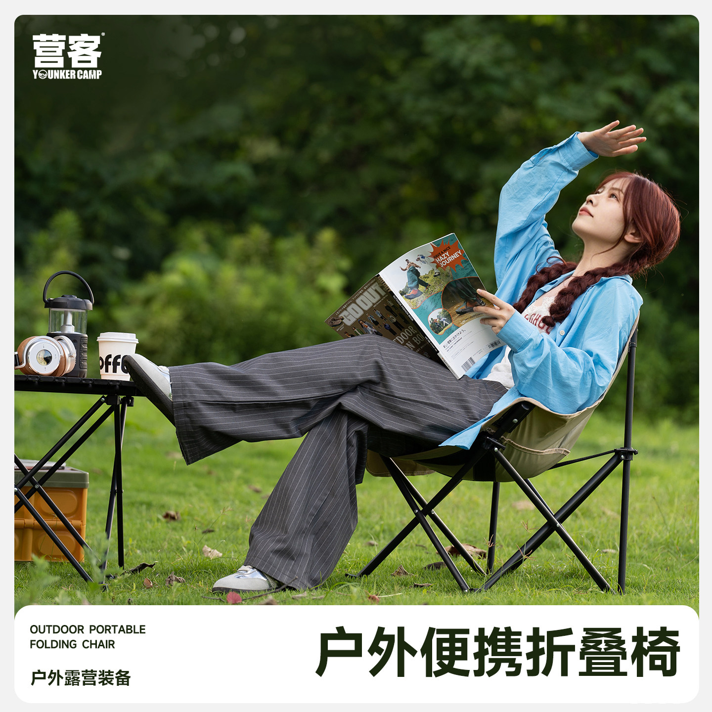 营客户外折叠椅写生画画椅月亮椅便携式钓鱼小凳露营椅子野餐装备