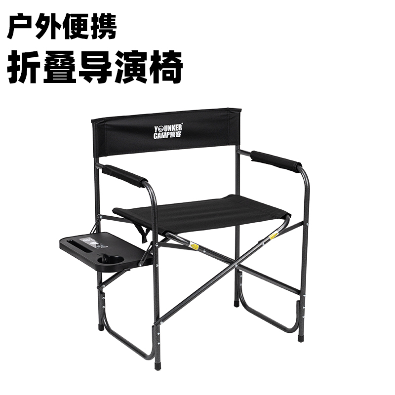营客户外露营折叠椅碳钢合金靠背椅休闲导演椅便携钓鱼休闲自驾游