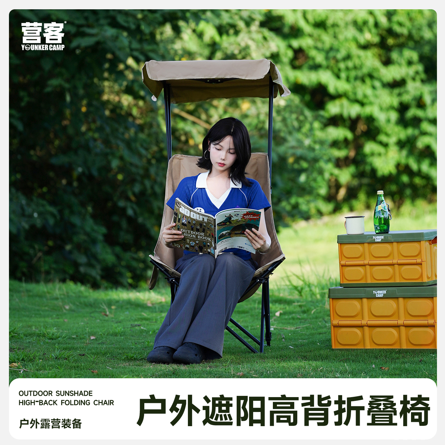营客带棚折叠椅遮阳防晒便携式