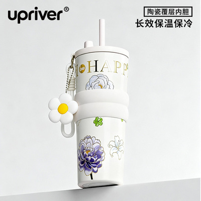 upriver保温杯吸管杯女高颜值2025款大容量陶瓷内胆中秋节礼物