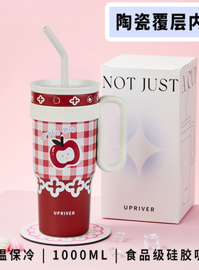 UPRIVER苹安果保温杯超大容量陶瓷内胆吸管保温杯