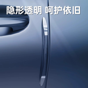 车门防撞条汽车用品大全后视镜开门边防碰撞刮蹭胶条保护神器车贴