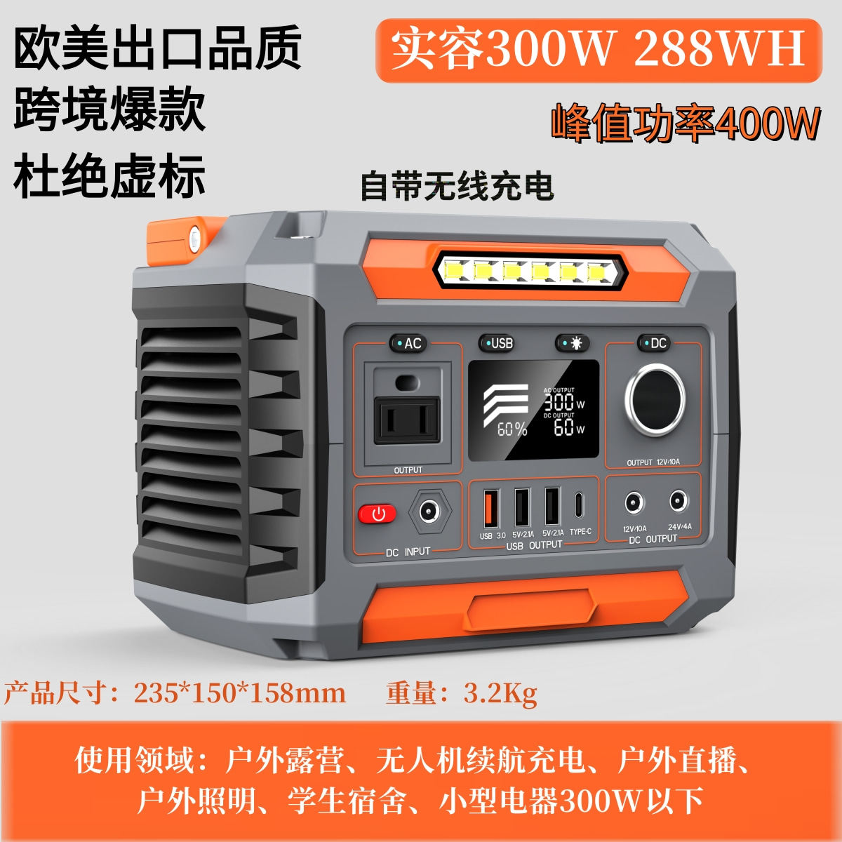 300W户外移动电源220V110V储能自发电系统发电机家庭应急备用电源