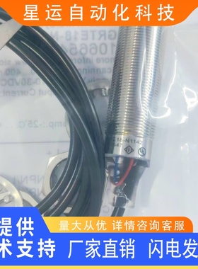 漫反射光电开关 GRTE18-N1162V/N1142V/N1131V/P1142V/P1162V
