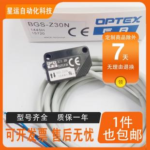 Z30N ZL30N 2S30P 光电开关传感器BGS 15N ZL10P 30N ZM30N Z10N