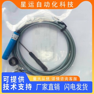 全新接近开关BCD1202NZ/1203NZ/1203PZ/BCTD1204NZ/06PZ质量保证
