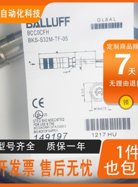 全新巴鲁夫线缆BKS-S 32M-TF-05 BCC0CFH现货议价质保一年