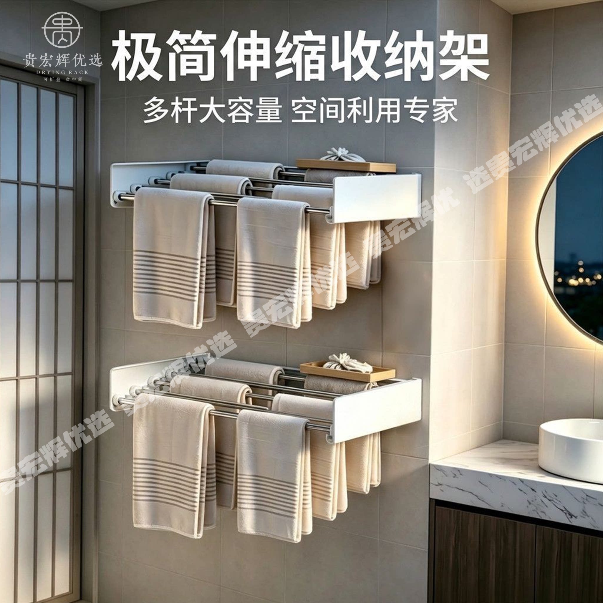 壁挂伸缩架衣柜内置家用